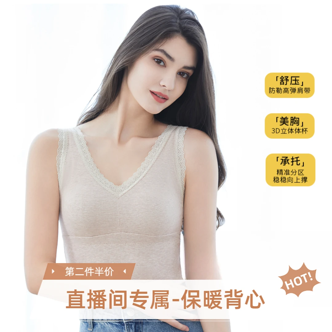 【秋冬上新】保暖背心女带胸垫加绒加厚免穿文胸无痕锁温暖背3622