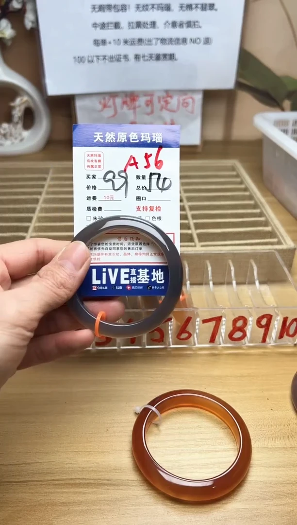 【闪购商品】玛瑙/玉髓珠宝奇石未镶嵌A56
