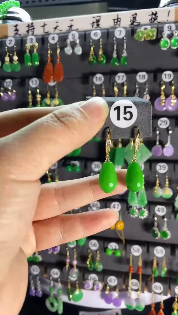 【闪购商品】翡翠耳饰银S925镶嵌15....