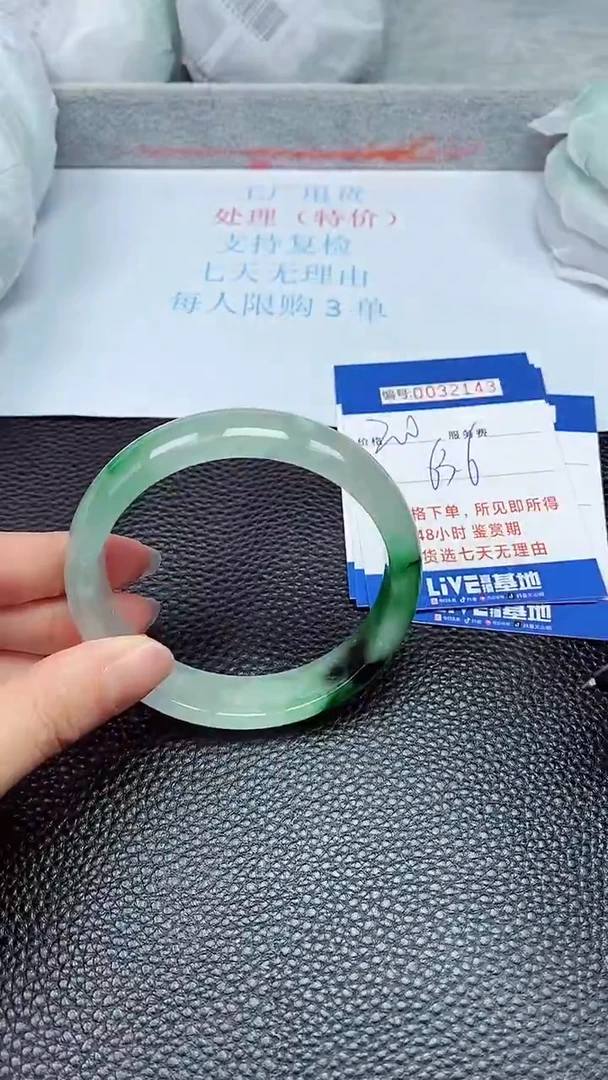 拍下以实物为准32143