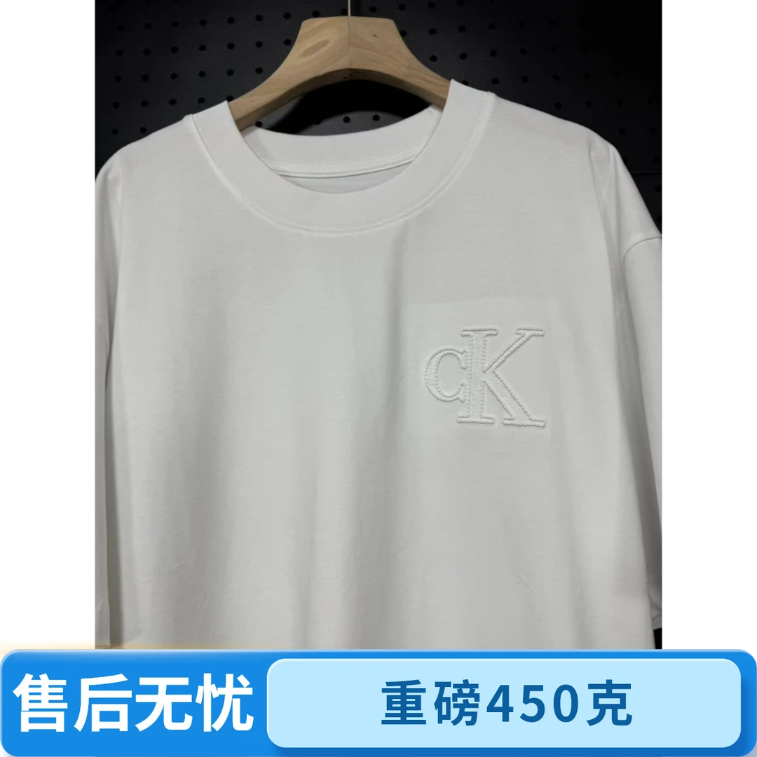 2025男士新款短袖刺绣字母休闲时尚潮流高中生16-18设计师款男装