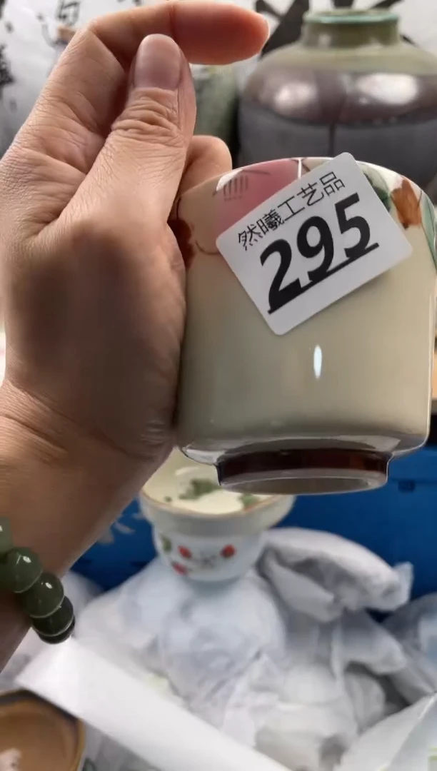 【闪购商品】瓷片295