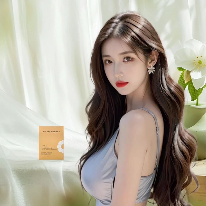 【双十一福利】植物萃取美美贴呵护女神自信，助力女性魅力