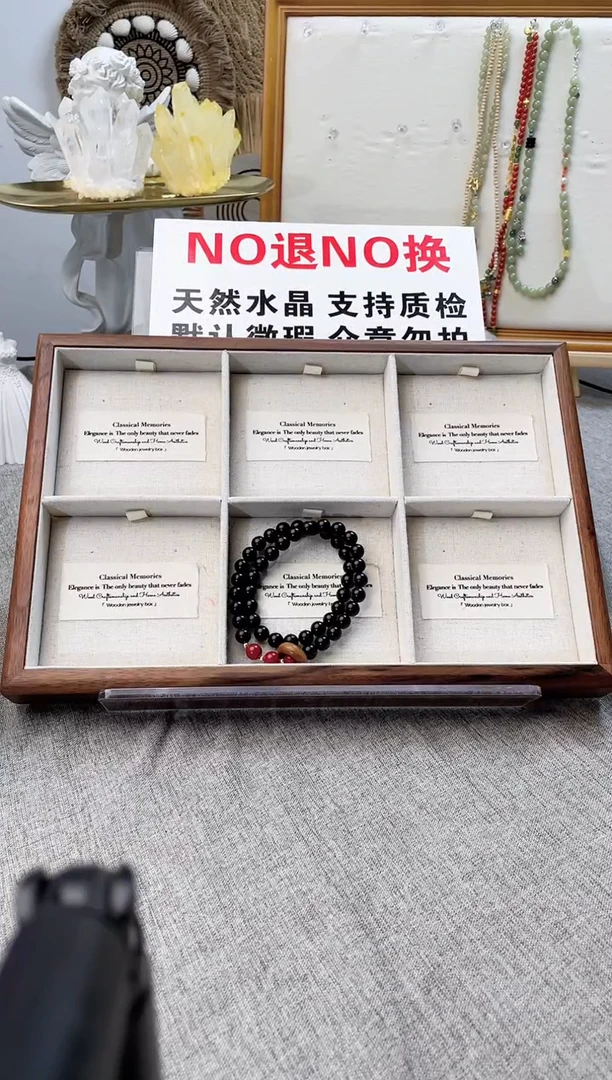 无非金属合香珠双圈