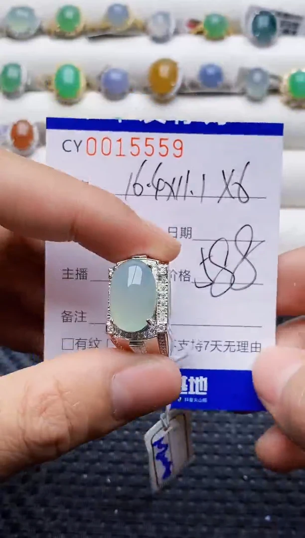 未镶嵌戒指翡翠铜托5559