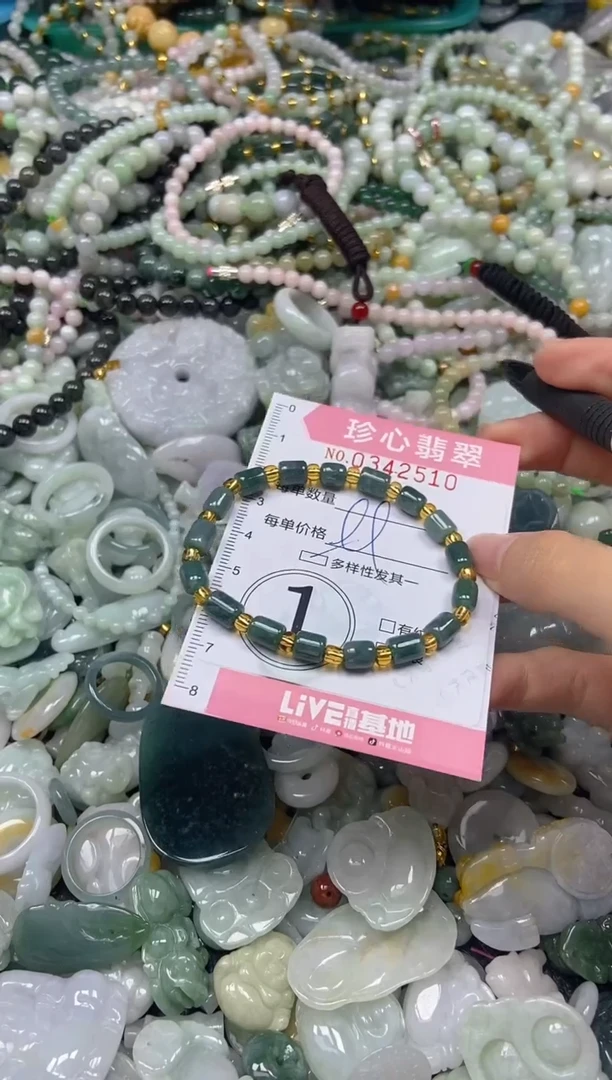 颈饰未镶嵌翡翠闪购0342510