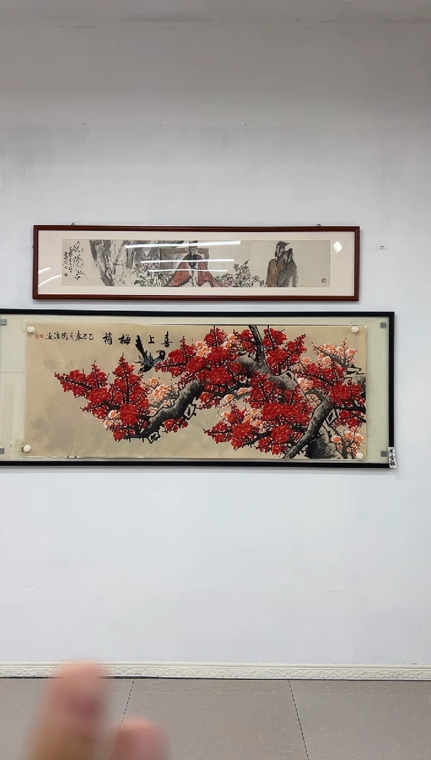 国画《喜上梅梢》画芯未装裱180乘70