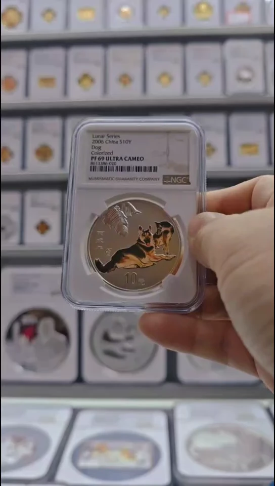 纯银2006年彩银狗 NGC69 有证无盒