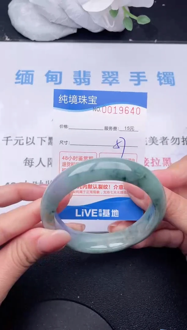 【闪购商品】翡翠手镯未镶嵌40拍哪个发哪个图片为准