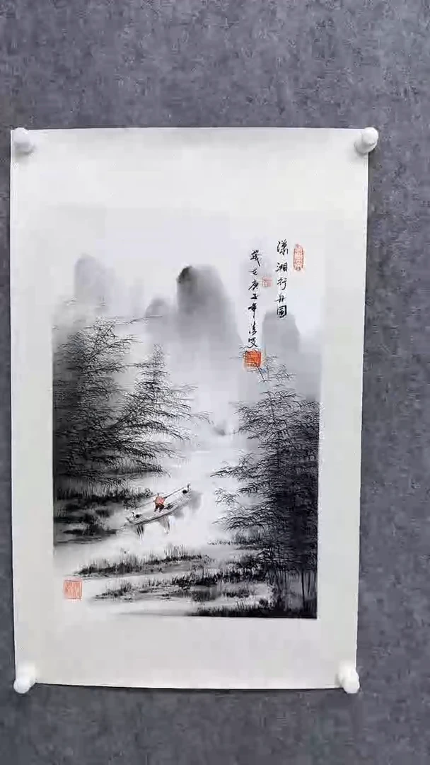 【闪购商品】国画92清波  山水 2.7平尺