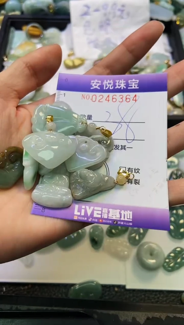 颈饰未镶嵌翡翠闪购0246364