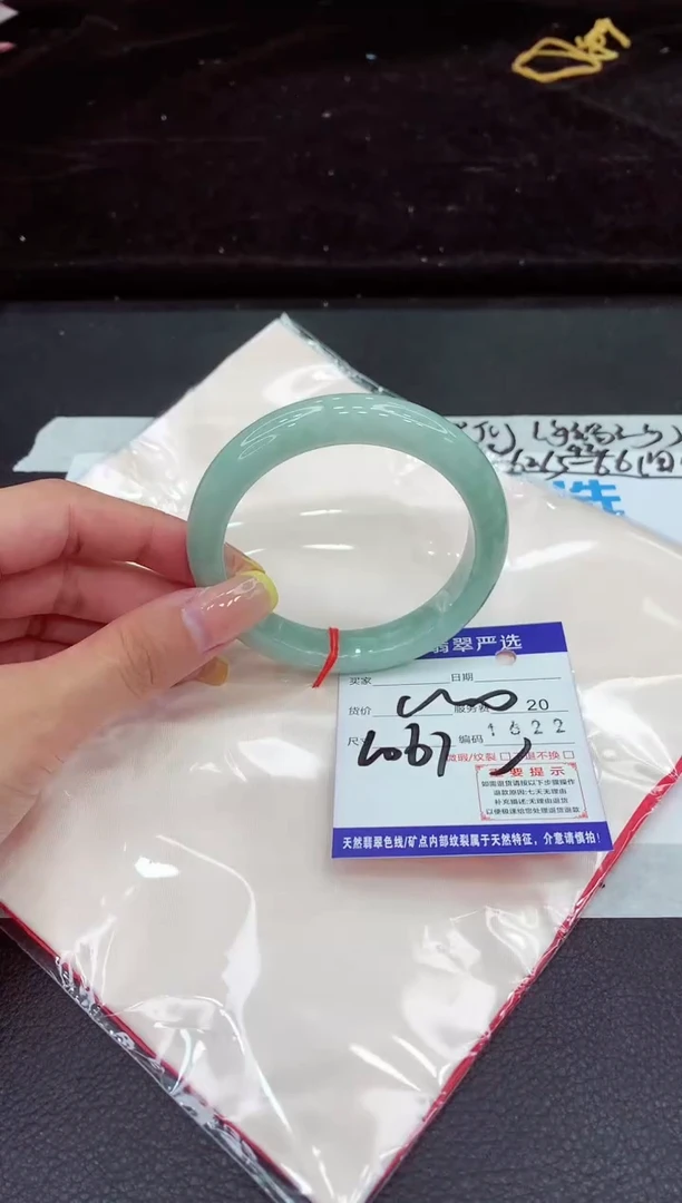未镶嵌手镯翡翠1111111111
