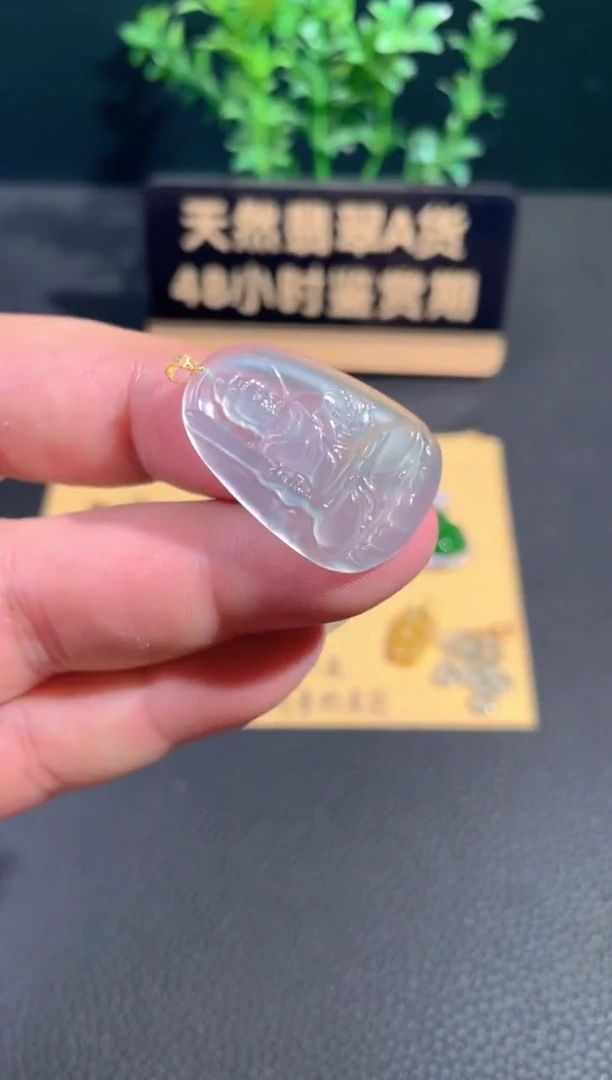 颈饰18K金镶嵌翡翠翡翠