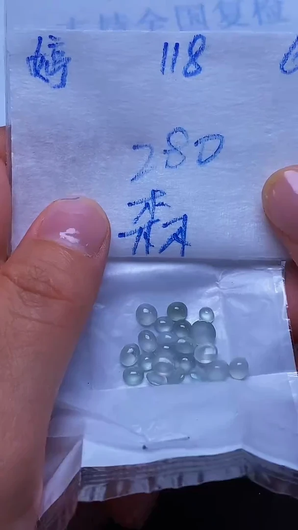 定制翡翠未镶嵌天然缅甸A货翡翠118