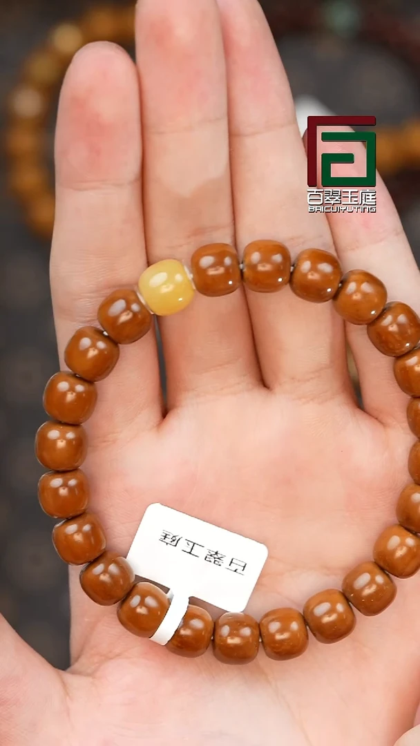 手串紫金鼠2247百翠玉庭通天系列纯实心咖皮老型10尺寸带小玉