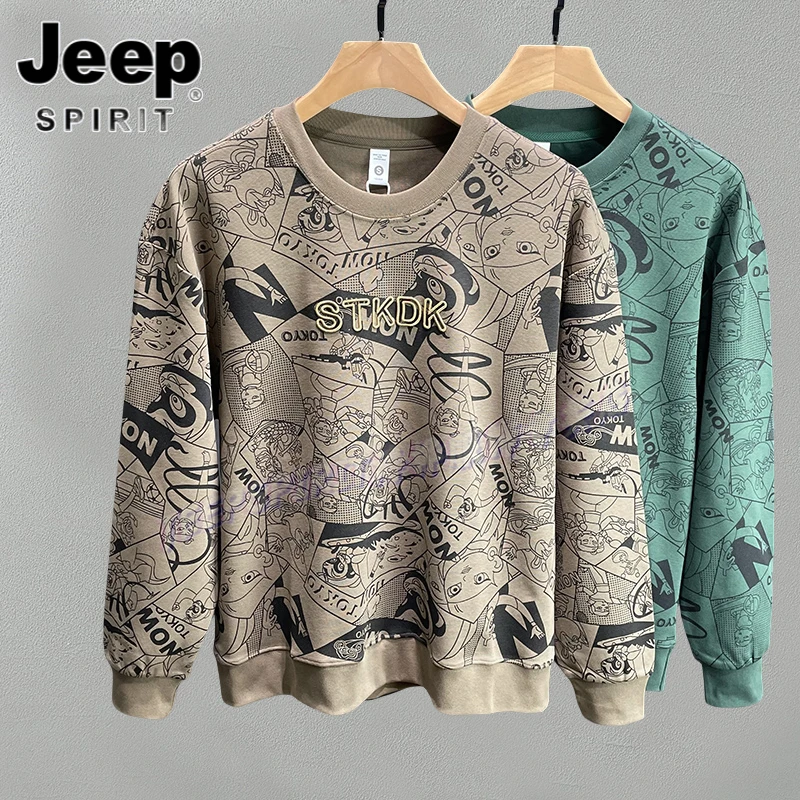 Jeep吉普字母印花男士卫衣春秋季圆领内搭宽松长袖刺绣休闲上衣男