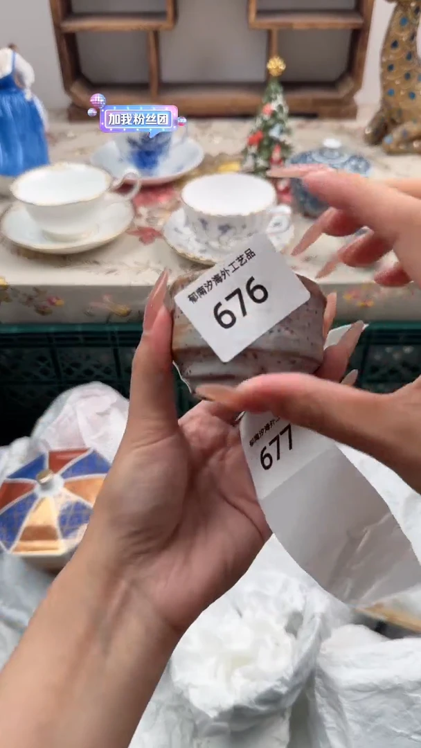瓷片有****?Q         676