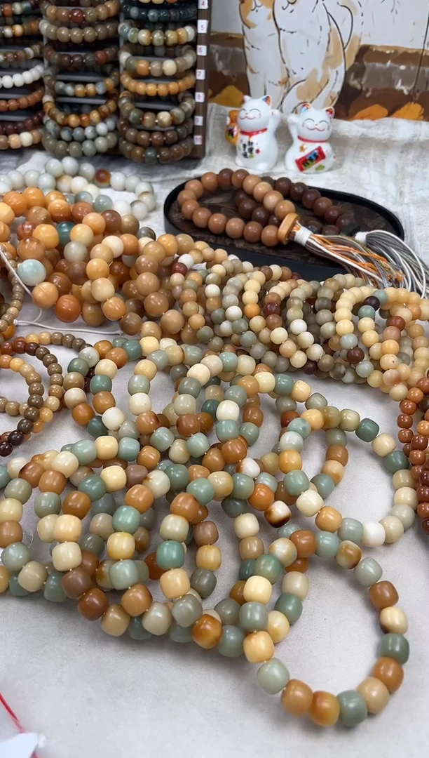 菩提根/象牙果手串a345卡14 干磨瑕疵糖壳