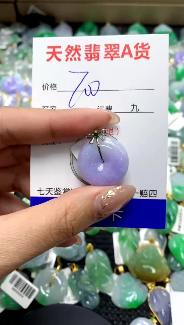 【闪购商品】翡翠颈饰18K金镶嵌111111111