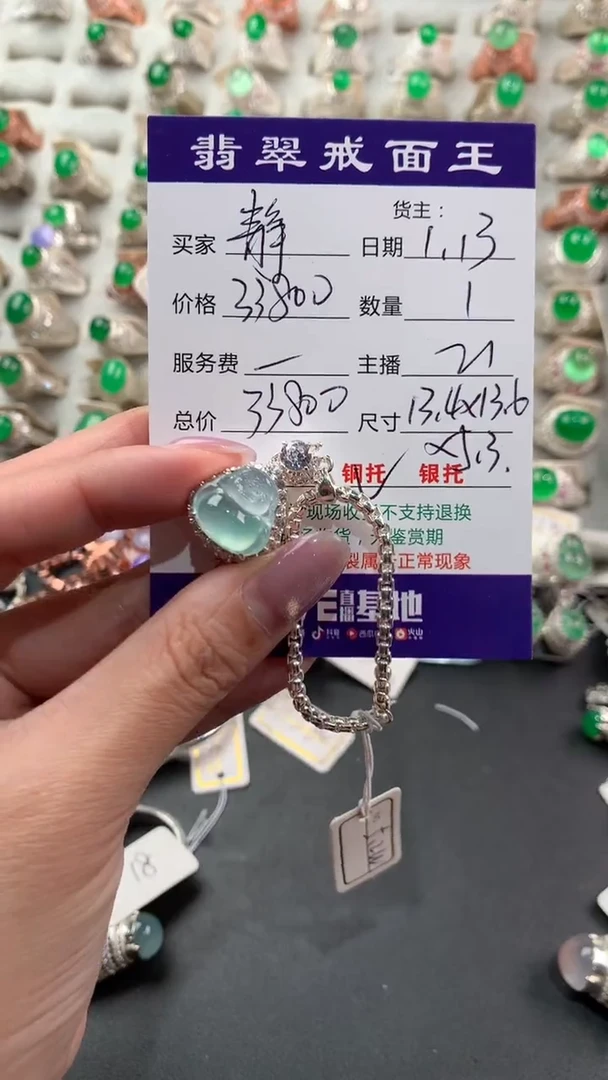 【闪购商品】定制翡翠未镶嵌天然缅甸A货翡翠