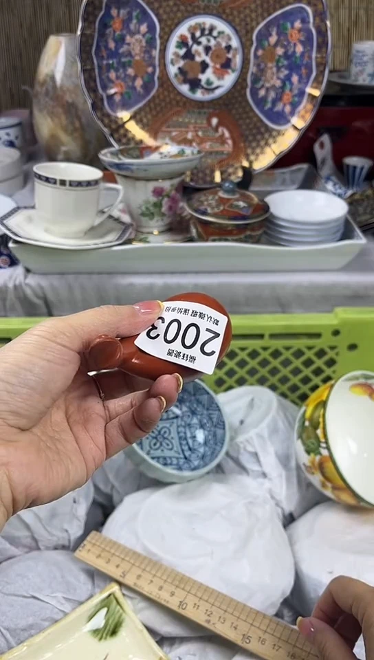 【闪购商品】碟            2003