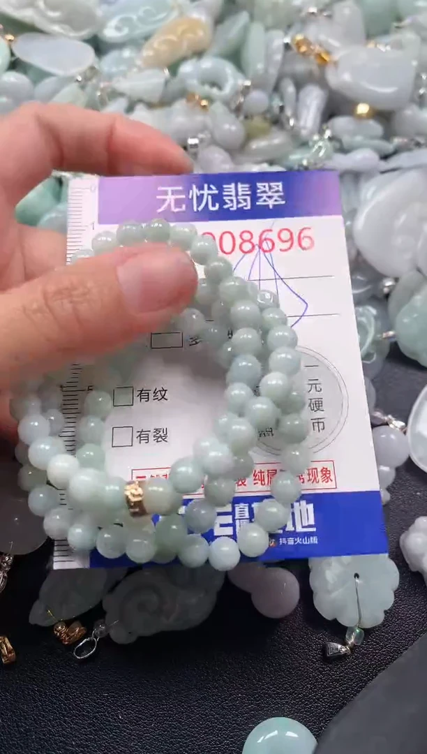 吊坠(不含链)未镶嵌翡翠8696