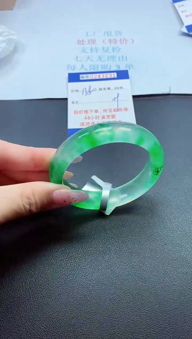 0以实物为准0000243231