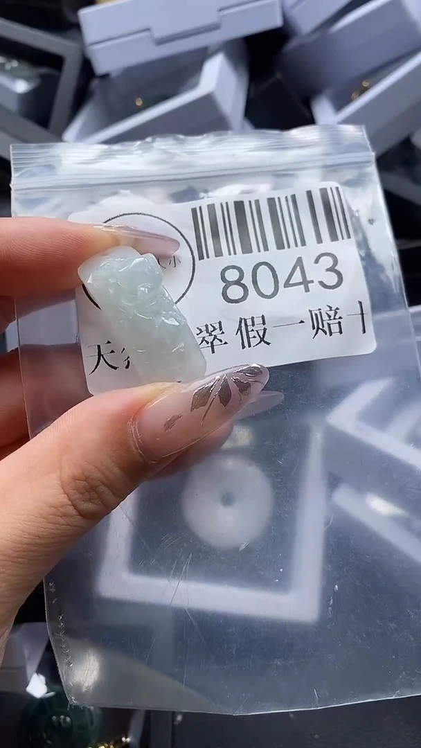 吊坠(不含链)未镶嵌翡翠8043