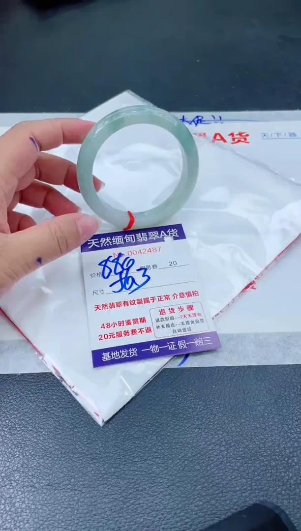 翡翠手镯未镶嵌666666666