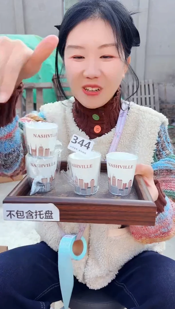 高温炻瓷344【瑕疵款式慎拍4只装