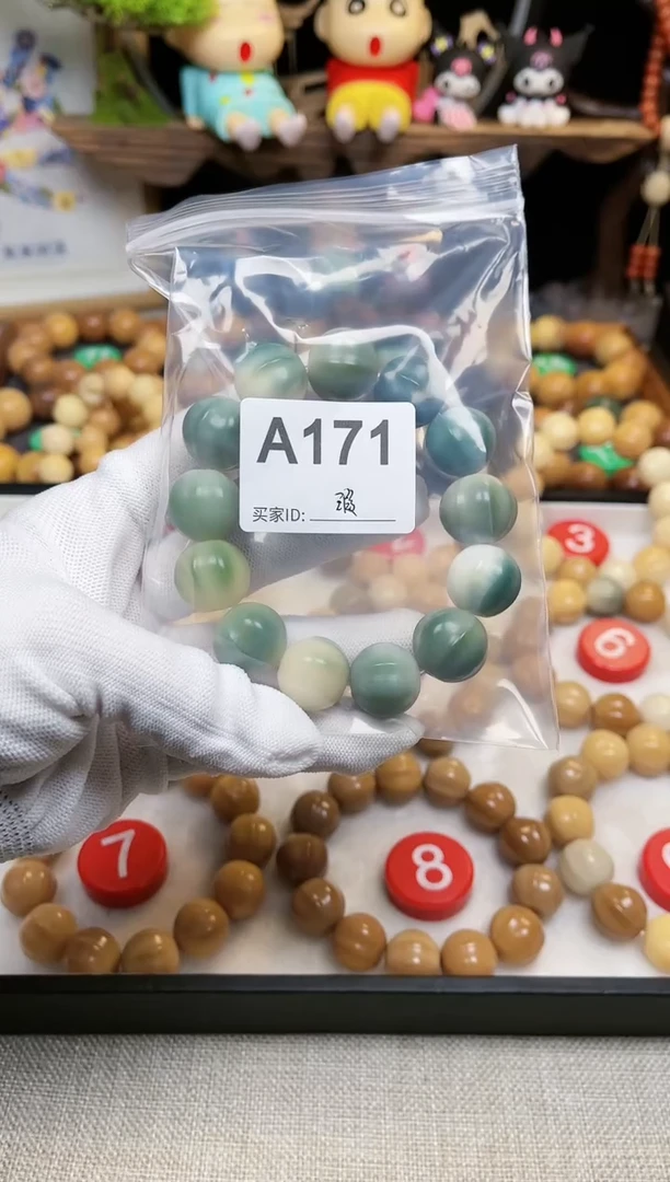 【闪购商品】白玉菩提吊坠171卡18鲨鱼背暇