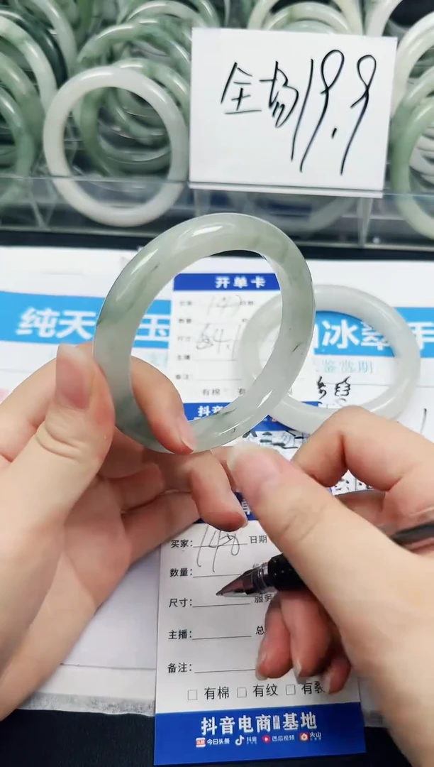 未镶嵌手镯石英质玉148-60.7