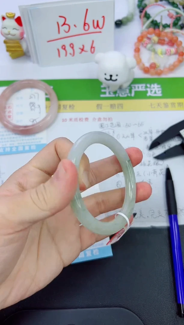 【闪购商品】石英质玉手镯未镶嵌478-57.1