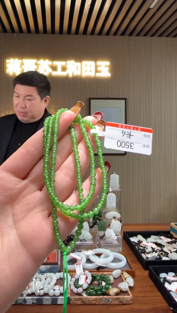 【闪购商品】和田玉项链未镶嵌4