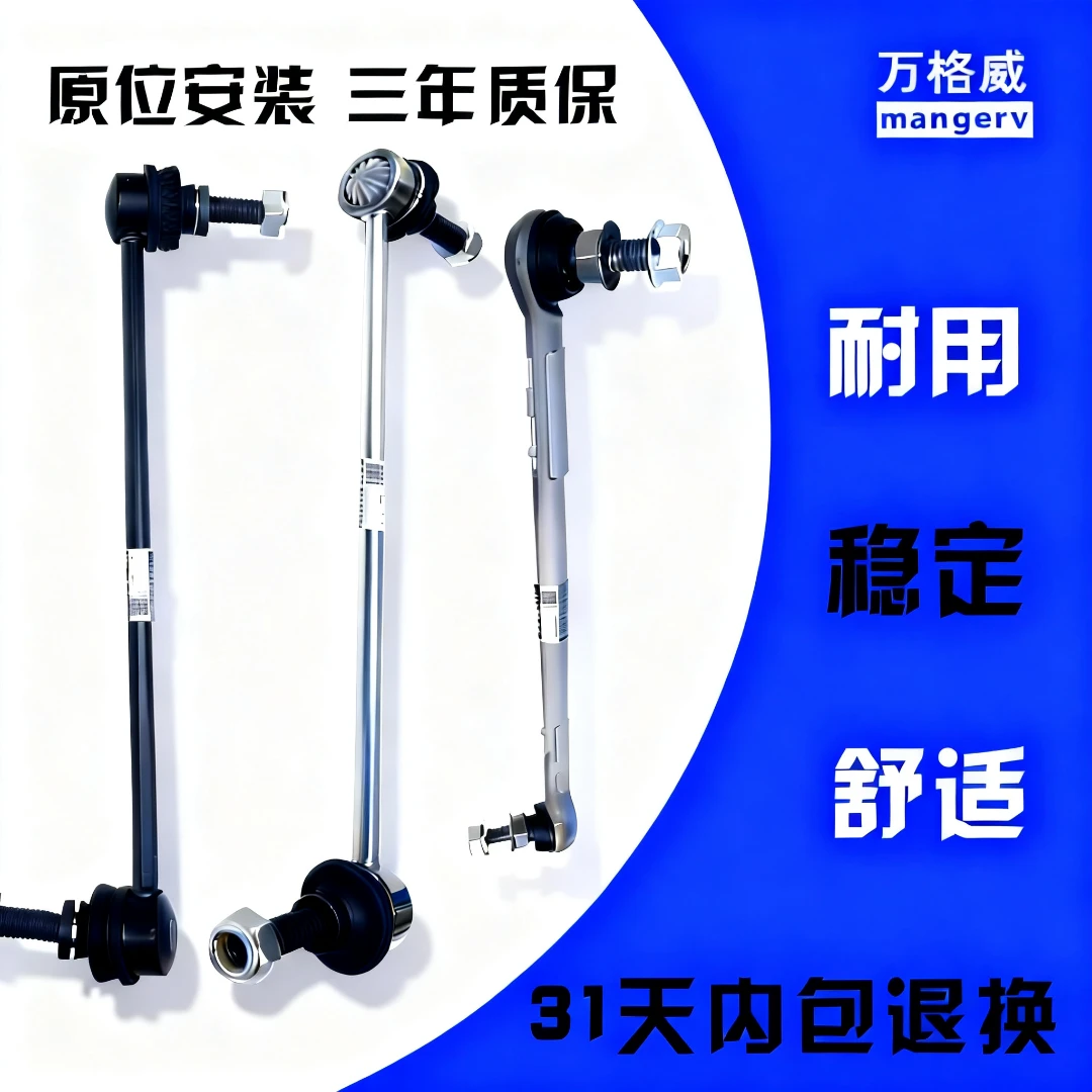适用哈弗H1 H3 H5 H6 H7 H9 F5 H2S前平衡杆球头后小拉杆M2 M4 M6
