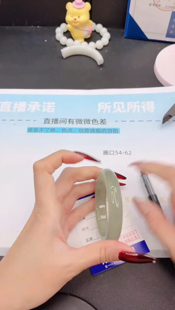 未镶嵌手镯石英质玉5G30-52