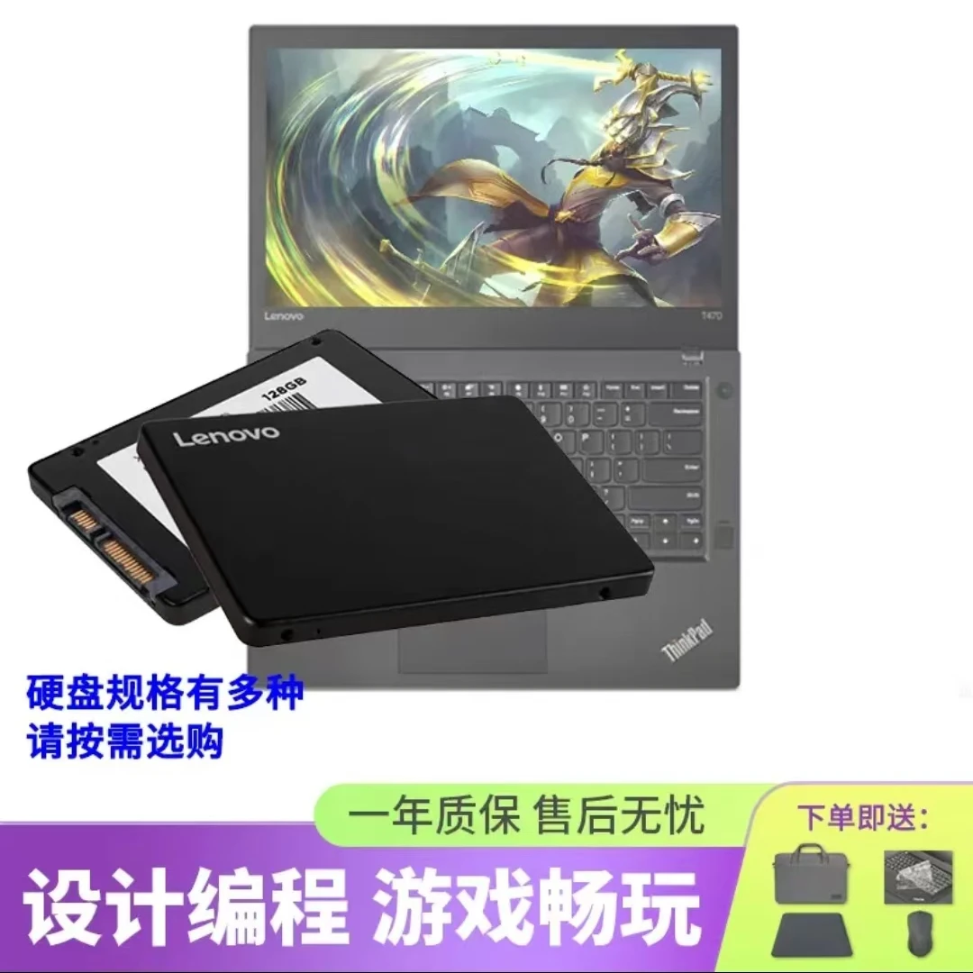 95新 Lenovo/联想 14寸i5处理器16G运行256G固态硬盘