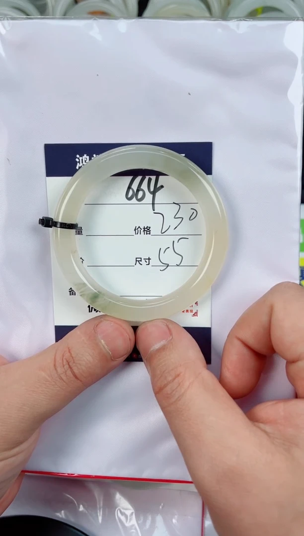 【闪购商品】石英质玉手镯未镶嵌664