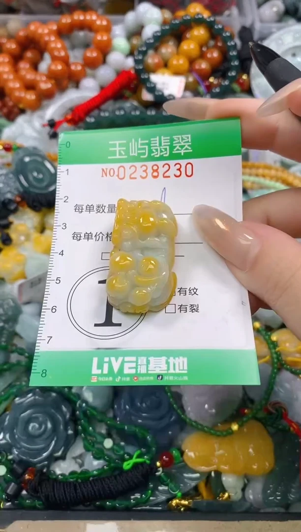 颈饰未镶嵌翡翠闪购0238230