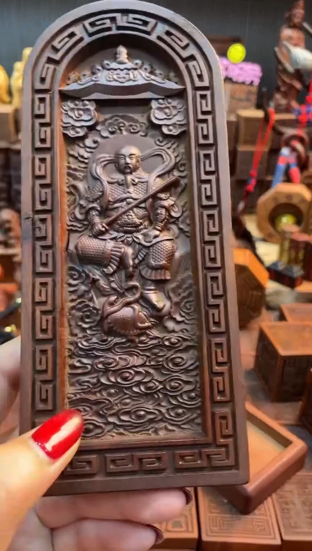 木枣木17公分真武大帝令牌加底座