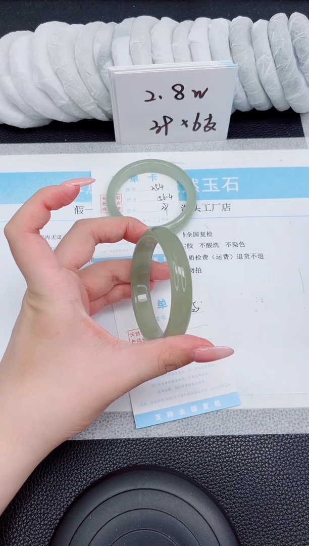 石英质玉手镯未镶嵌255-59.1