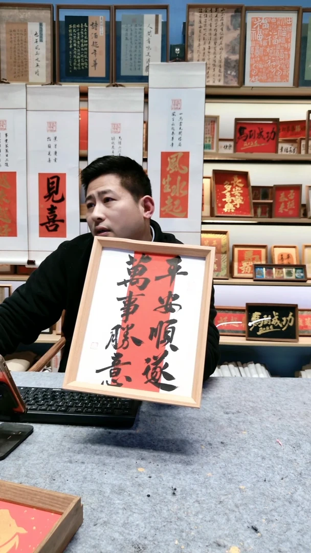 书法书法摆台定制装饰挂画