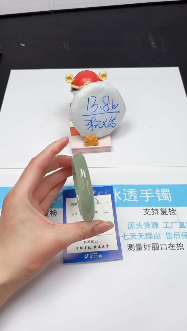 【闪购商品】石英质玉手镯未镶嵌422-57.1