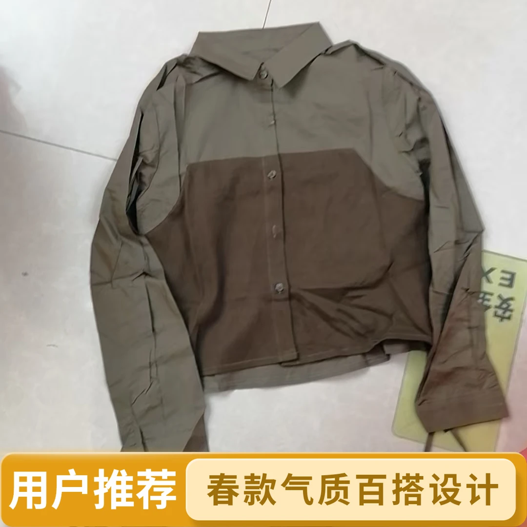 （柚子同款）ZJ春款气质百搭休闲拼接衬衫5961