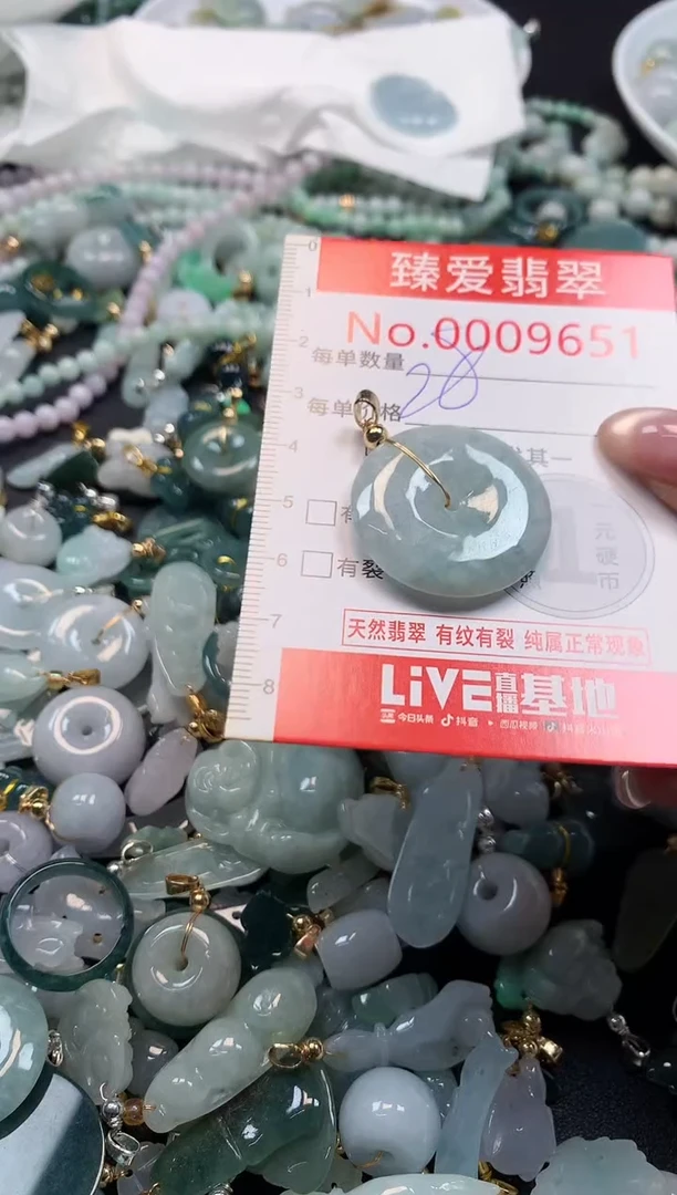 吊坠(不含链)未镶嵌翡翠9651
