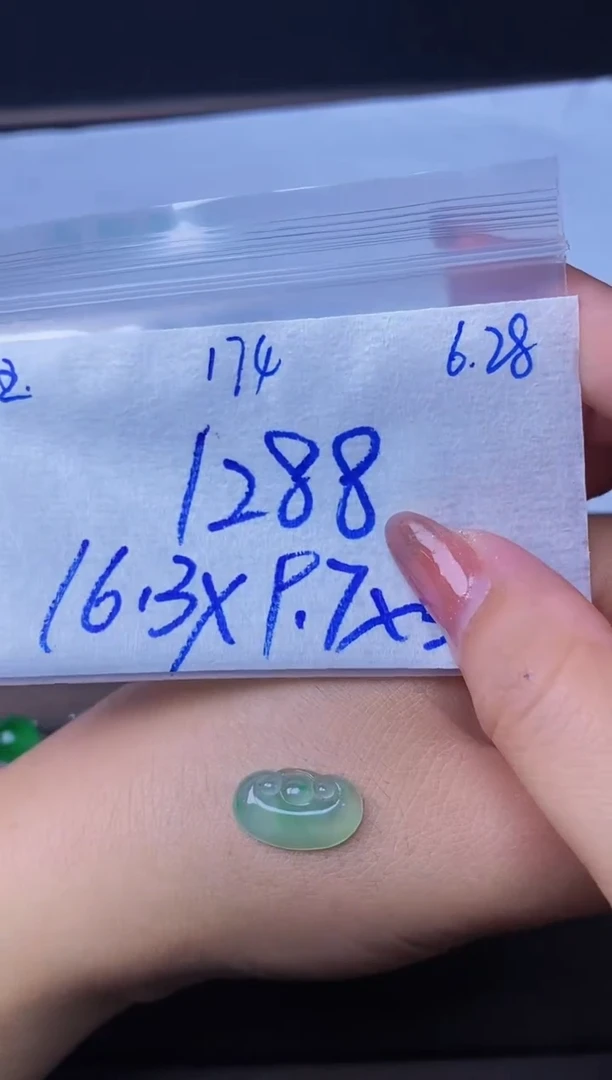 定制翡翠未镶嵌天然缅甸A货翡翠174