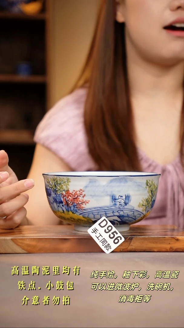 其他D956陶然集器瓷器