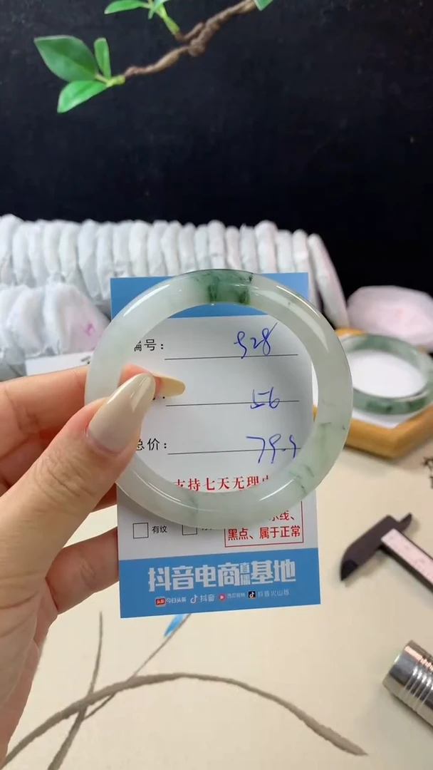 石英质玉手镯未镶嵌j928