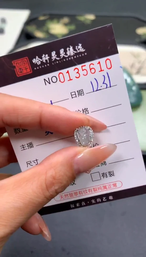 吊坠(不含链)未镶嵌翡翠哈轩  挂件1