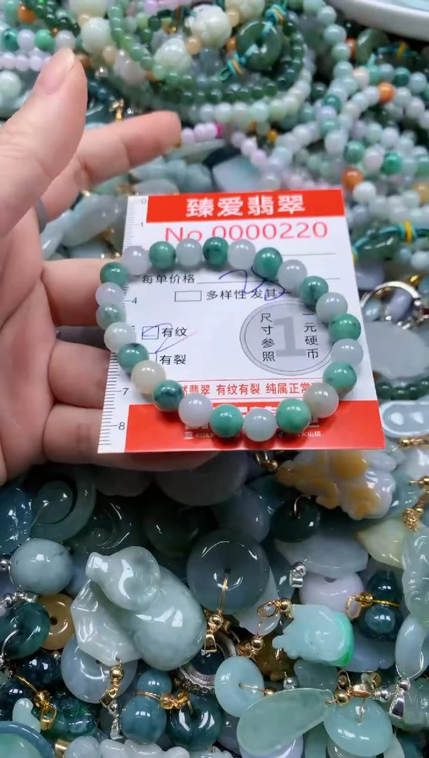 翡翠未镶嵌吊坠(不含链)0220